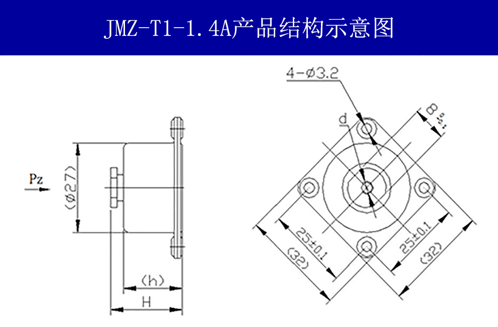 JMZ-T1-1.4A摩擦阻尼隔振器結(jié)構